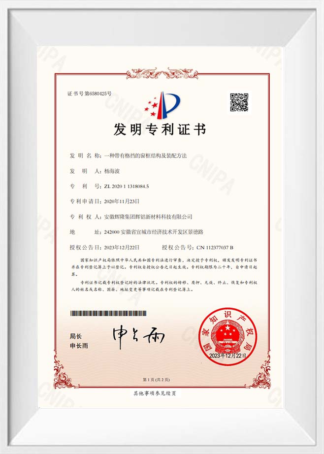 Patentový certifikát