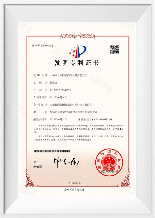 Patentový certifikát